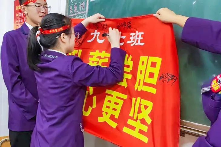 心存凌云志，一起向未來丨洛陽(yáng)東外2022中考線上百日沖刺誓師大會(huì)