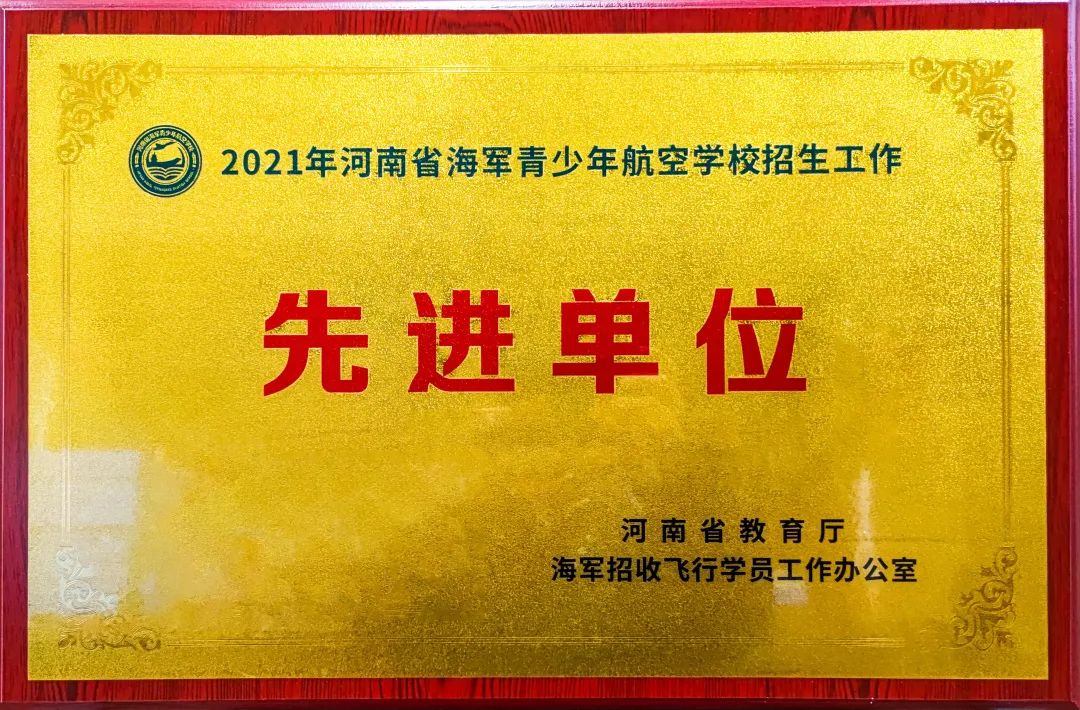 「喜報(bào)」強(qiáng)國(guó)有我在，青春綻光芒
