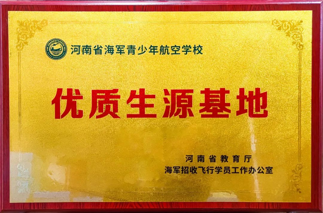 「喜報(bào)」強(qiáng)國(guó)有我在，青春綻光芒
