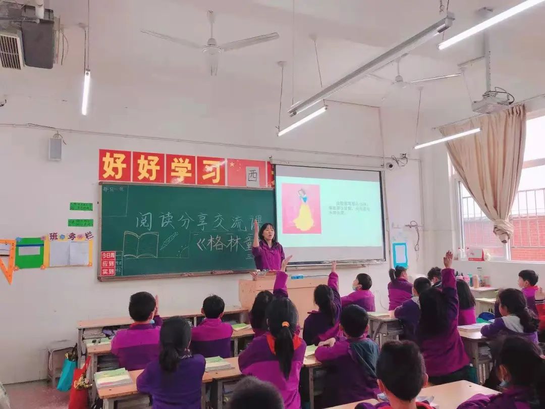 書香陪伴，傳遞智慧丨洛陽東外小學(xué)部書香校園系列活動(dòng)