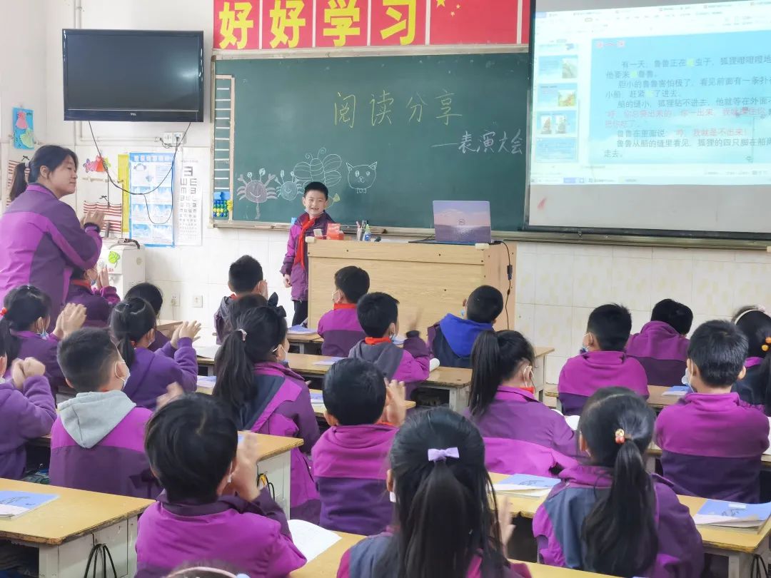 書香陪伴，傳遞智慧丨洛陽東外小學(xué)部書香校園系列活動(dòng)