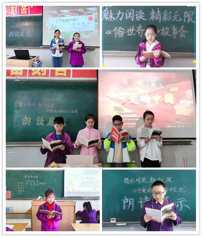 書香陪伴，傳遞智慧丨洛陽東外小學(xué)部書香校園系列活動(dòng)