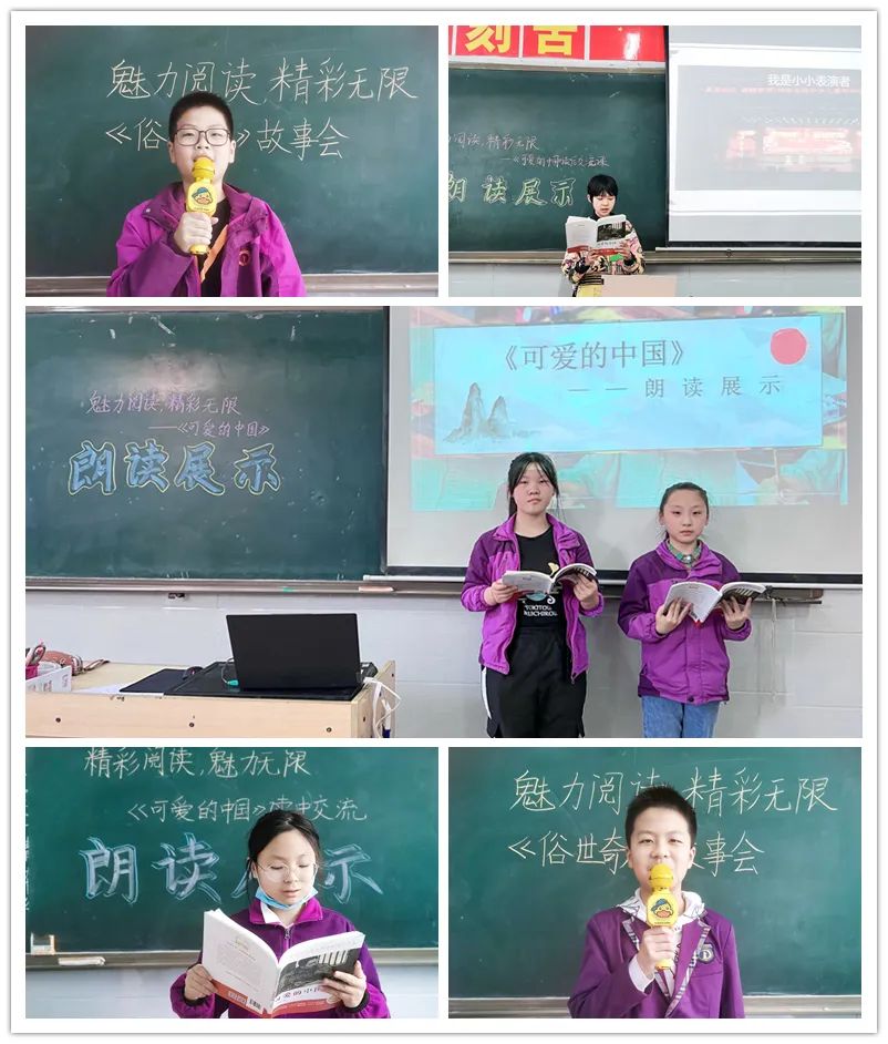 書香陪伴，傳遞智慧丨洛陽東外小學(xué)部書香校園系列活動(dòng)
