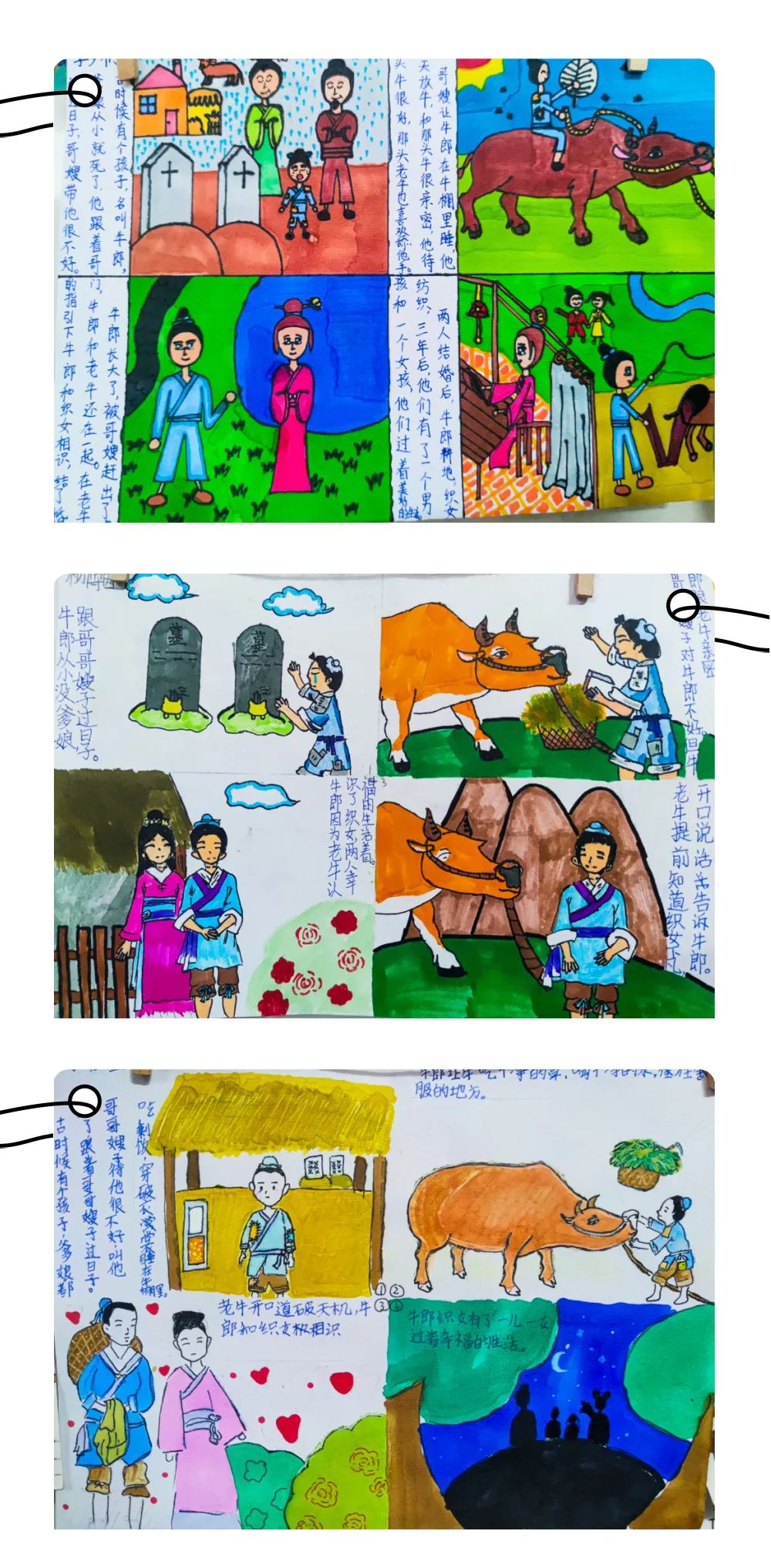 書香陪伴，傳遞智慧丨洛陽東外小學(xué)部書香校園系列活動(dòng)