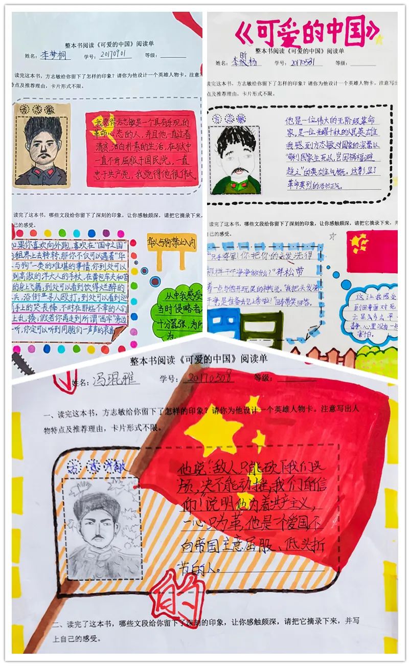 書香陪伴，傳遞智慧丨洛陽東外小學(xué)部書香校園系列活動(dòng)